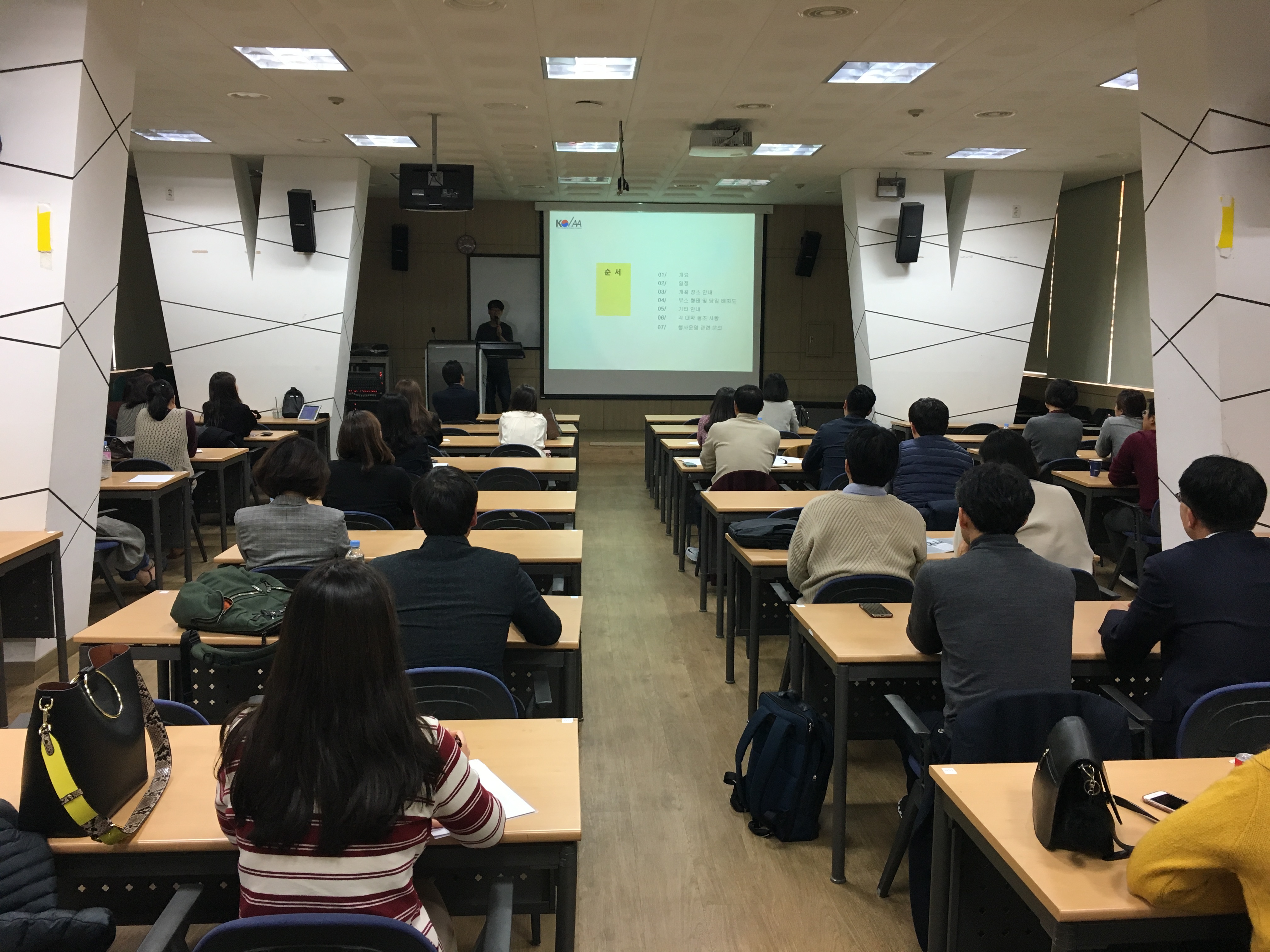 2018 한국유학 베트남 하노이박람회 사전협의회