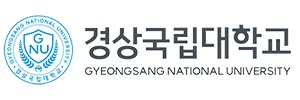 경상국립대학교 로고